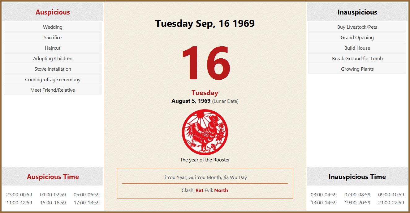 September 16, 1969 Almanac Calendar: Auspicious/Inauspicious Events and  Time, Zodiac, Lucky Direction